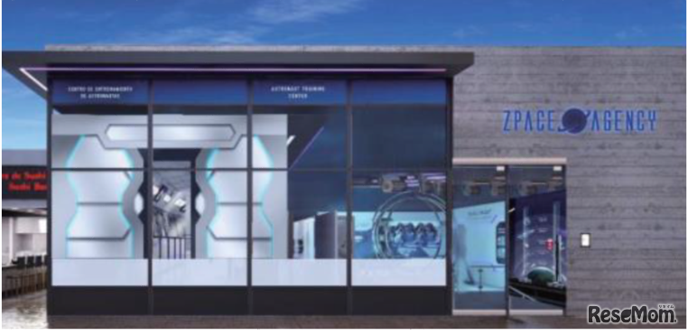 先端技術エリア（イメージ）