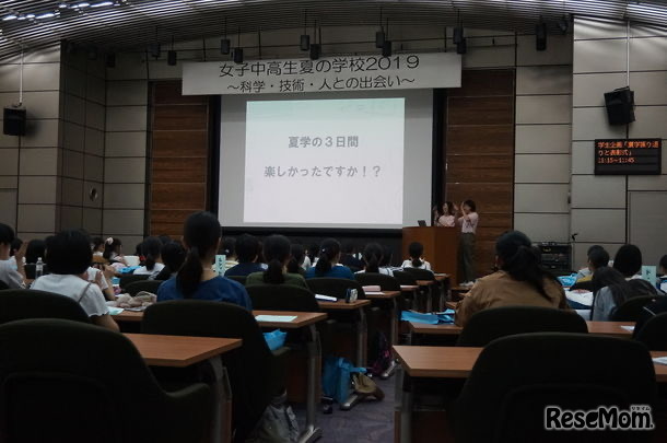 夏学2019の一コマ