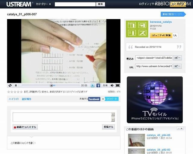 過去の講義は自由に視聴可能 過去の講義は自由に視聴可能