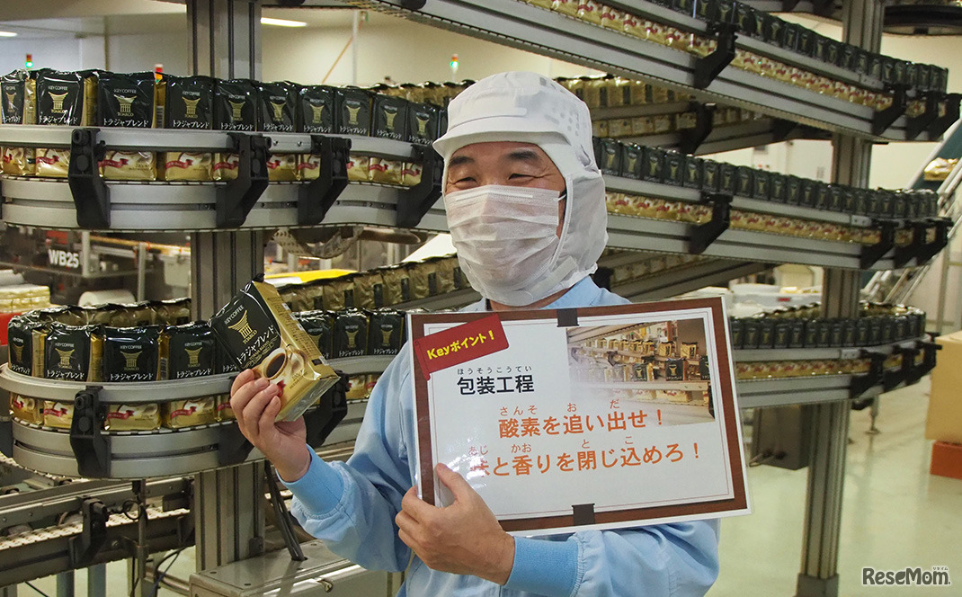 2021年開催イメージ画像