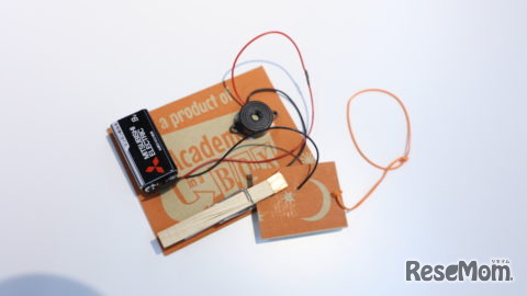 「ドアブザーをつくろう！」