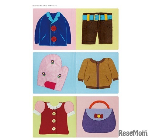 布絵本「できるかな2」中面ページ