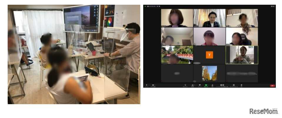 ウェビナーイメージ