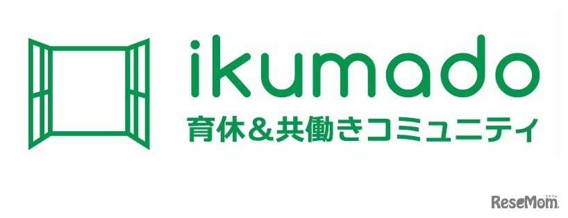 育休＆共働きコミュニティ