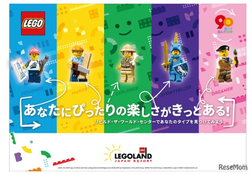 ワークショップ施設「リビルド・ザ・ワールド・センター」