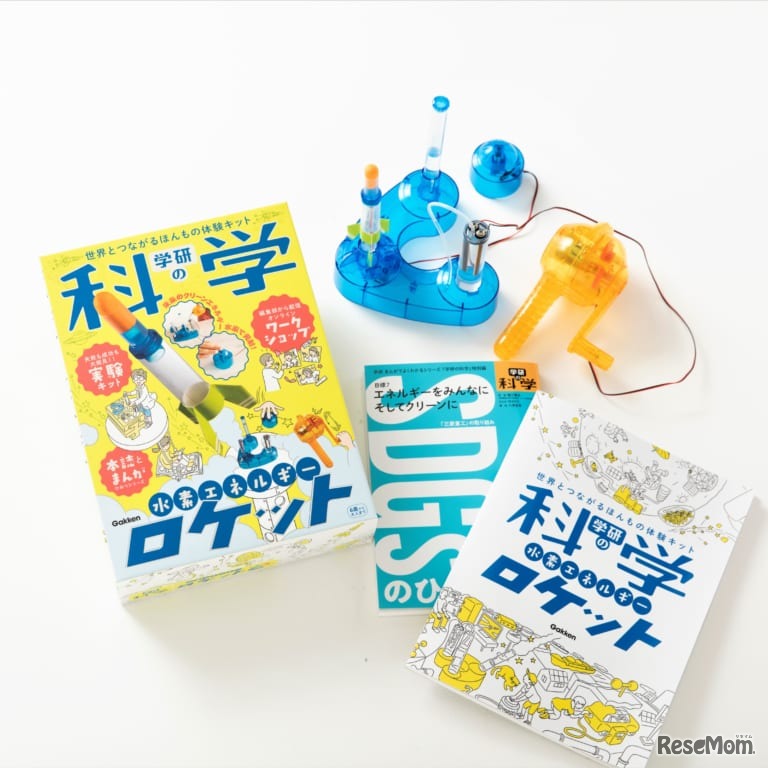 キット、本誌、まんが、オンラインコミュニティのセット