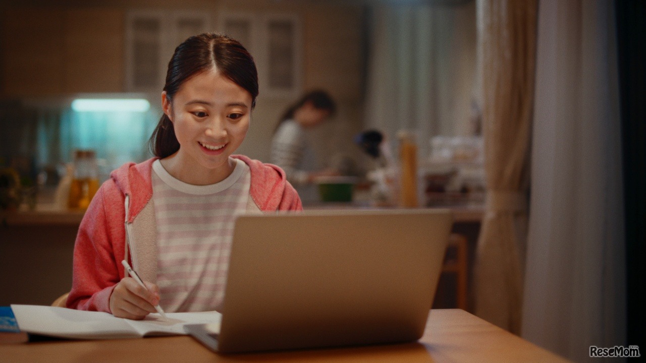 オンライン勉強合宿（イメージ）