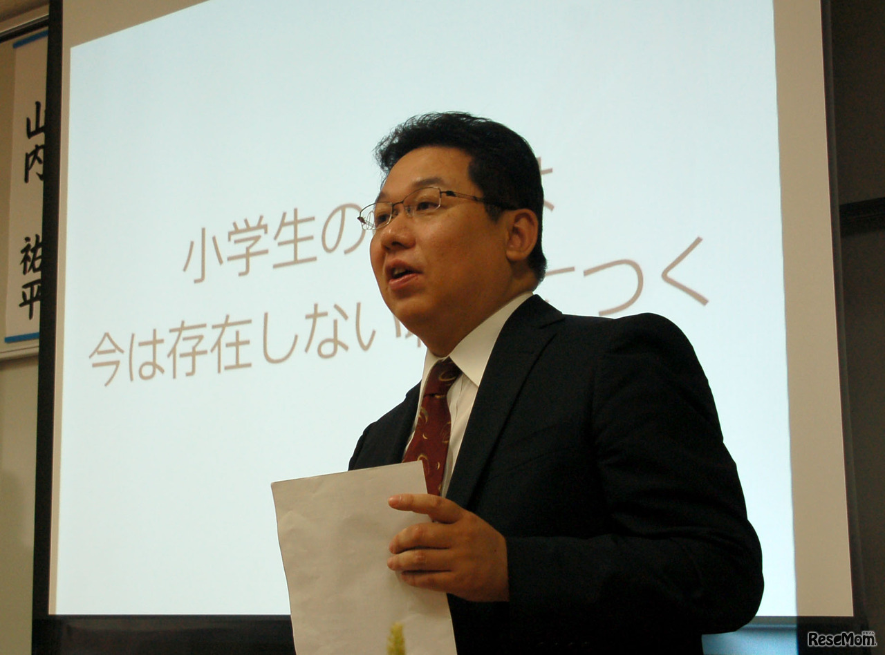 東京大学大学院情報学の山内祐平准教授