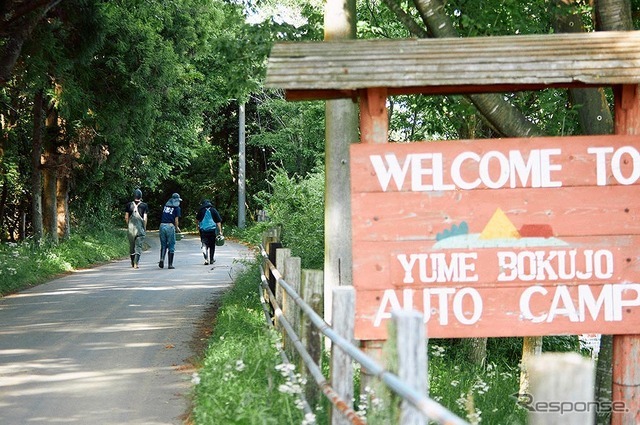 カングーファーム