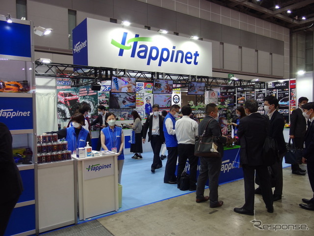 ハピネット（東京おもちゃショー2022）