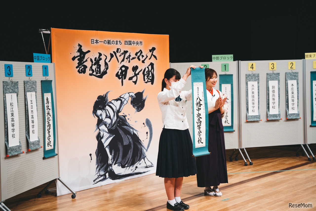 抽選会のようす