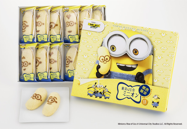 『東京ばな奈ミニオン「見ぃつけたっ」 濃厚バナナカスタード味』Minions: Rise of Gru （C）Universal City Studios LLC. All Rights Reserved.