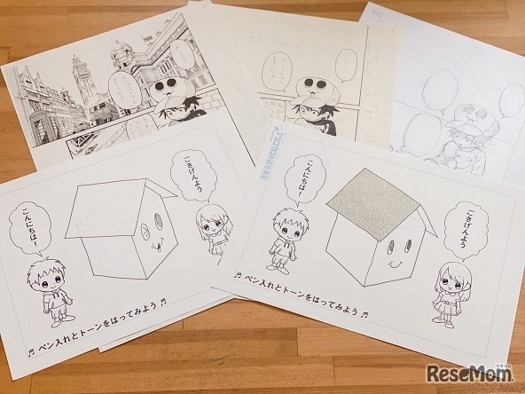 マンガ家の原稿制作を体験