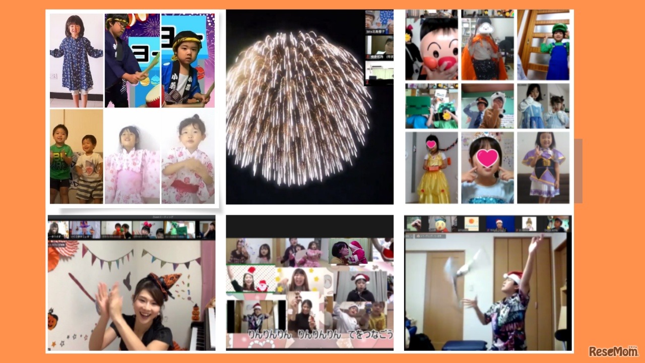 イベント開催イメージ