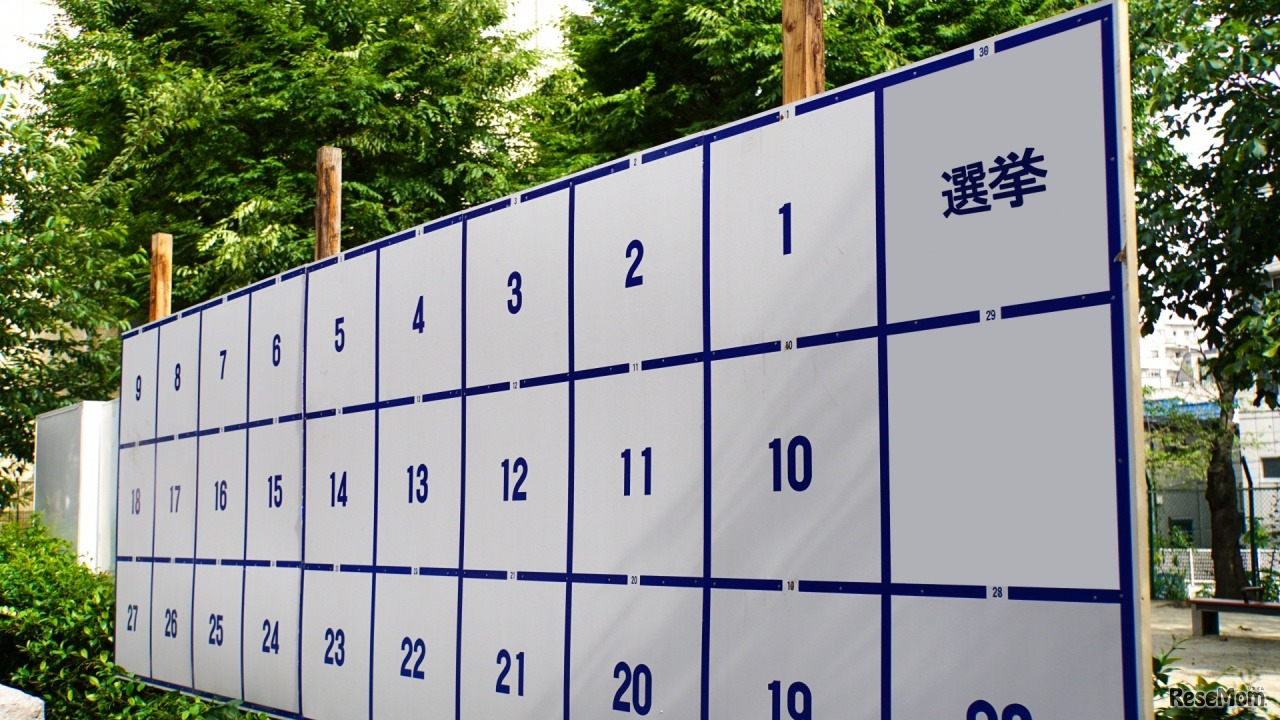 7月10日に投票日を迎える「第26回参議院議員通常選挙」（画像はイメージ）