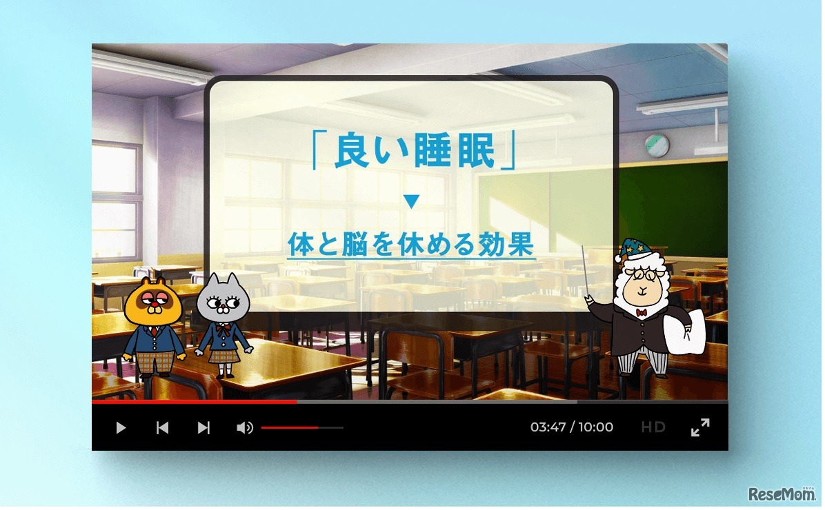 授業スライド例2