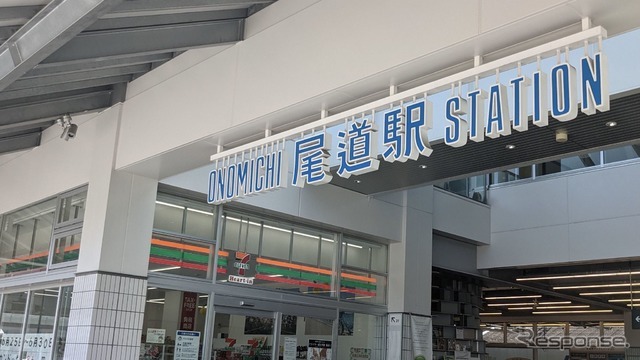 出目が「尾道」ならレアな博多へ一歩近づく⁉