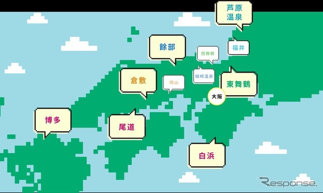 北陸から九州まで全7駅が網羅された「サイコロきっぷ」。往復新幹線または特急の普通車指定席を利用して5000円だ（エントリー料を含む）。