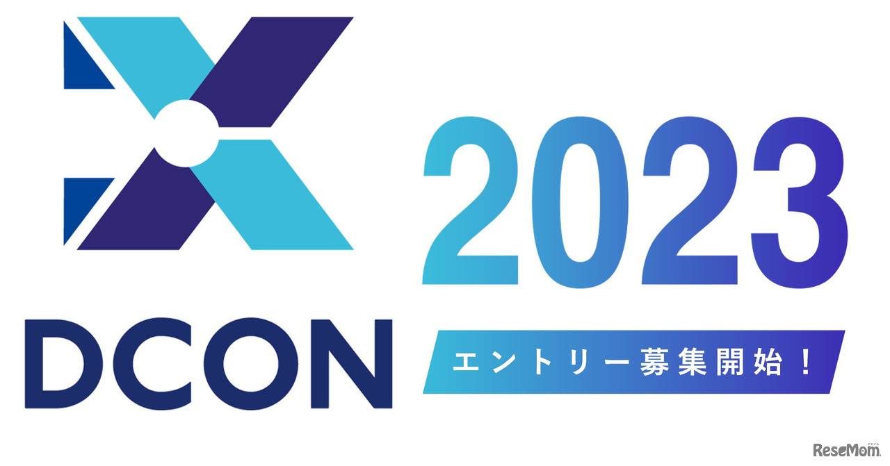 DCON2023