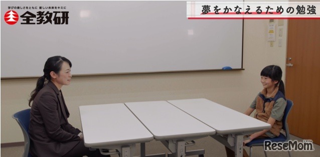 生徒と先生が思っていることをありのままに話す対談企画「小学生編」イメージ