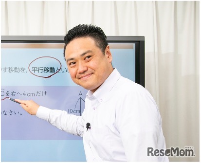 全教研の柴田先生