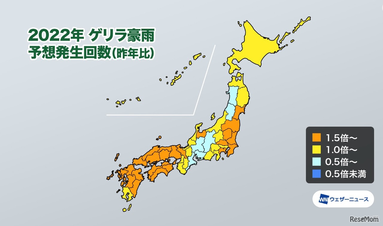 2022年ゲリラ豪雨の予想発生回数（昨年比）