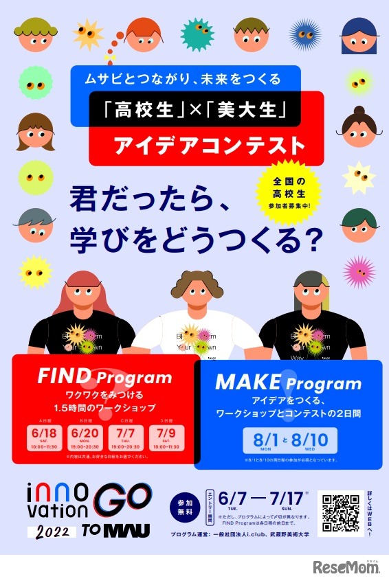 innovationGO to MAU 2022