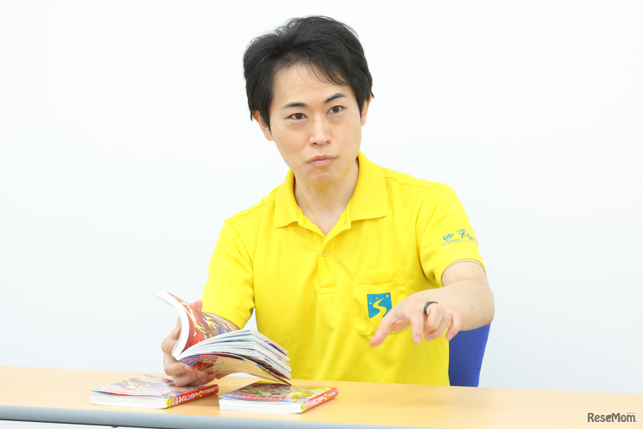 中学受験専門塾 伸学会代表 菊池洋匡氏