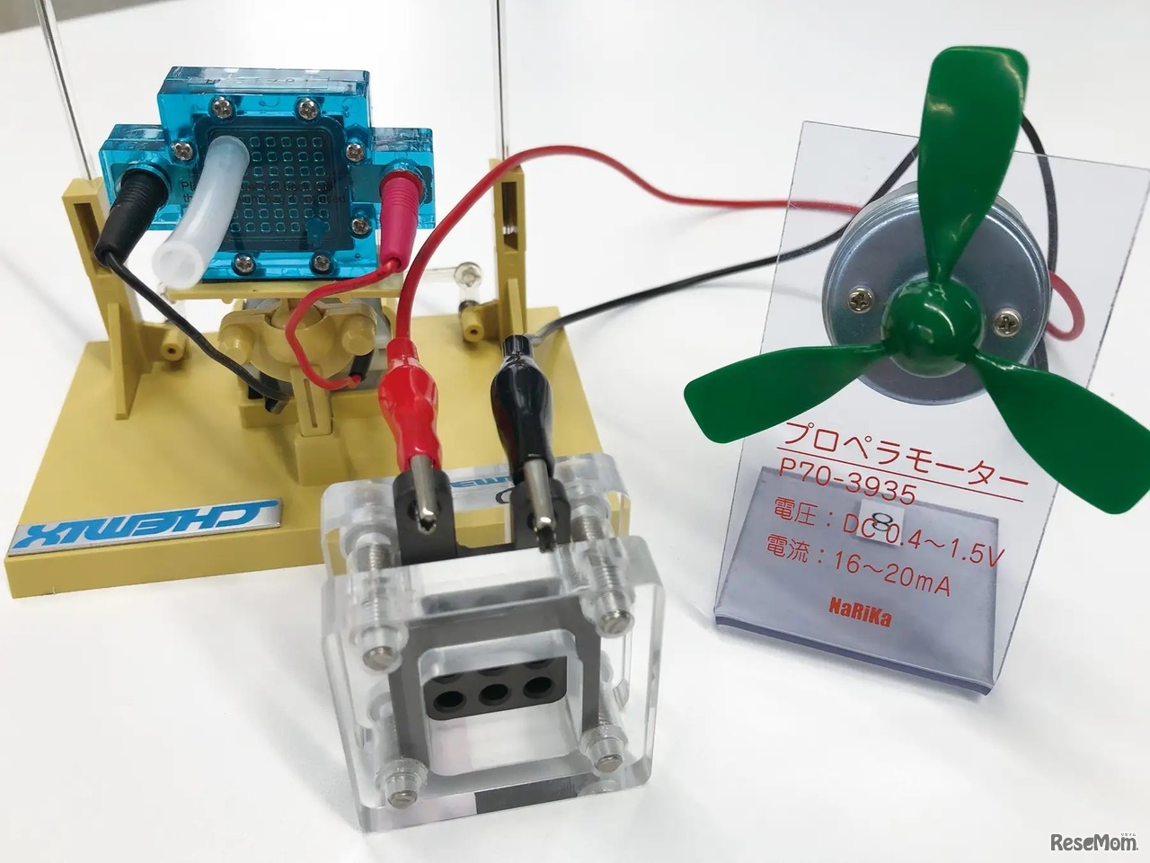 燃料電池教室「発電のしくみを知ろう！」