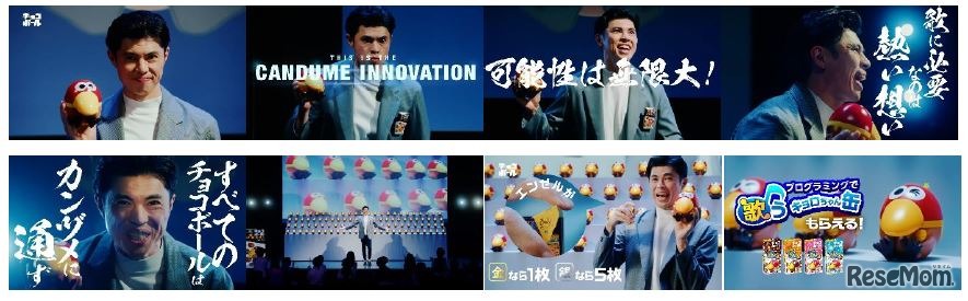 小島よしおのプレゼン動画