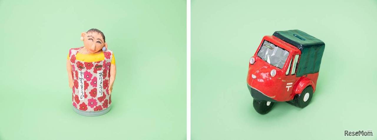 入賞作品例「かあちゃんおてつだいちょきんばこ」「昔レトロな、ゆうびん車。」