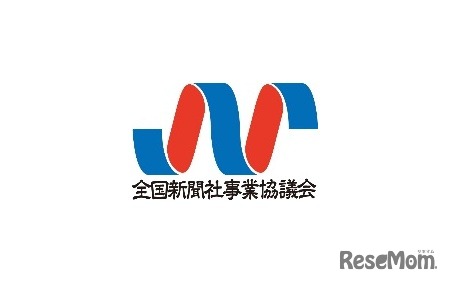 全国新聞社事業協議会