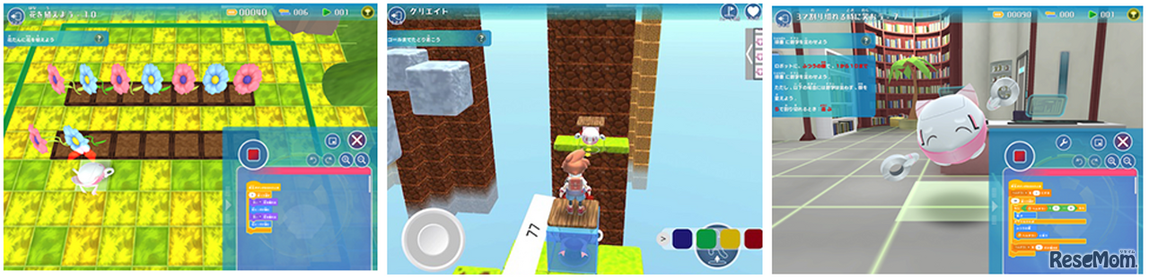 Playgram（プレイグラム）