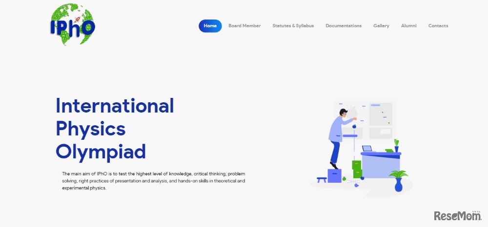 国際物理オリンピック委員会