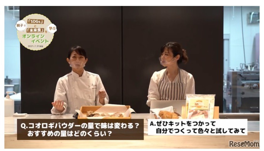 昨年のイベントのようす