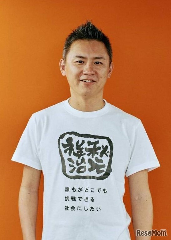 アントレプレナーシップ学部　秋元 祥治 教授