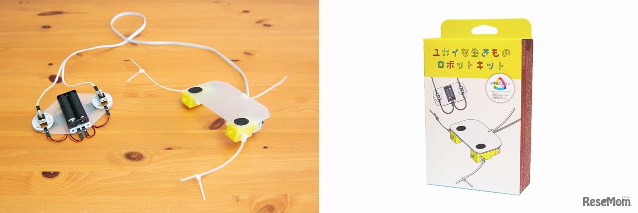 ユカイな生きものロボットキット