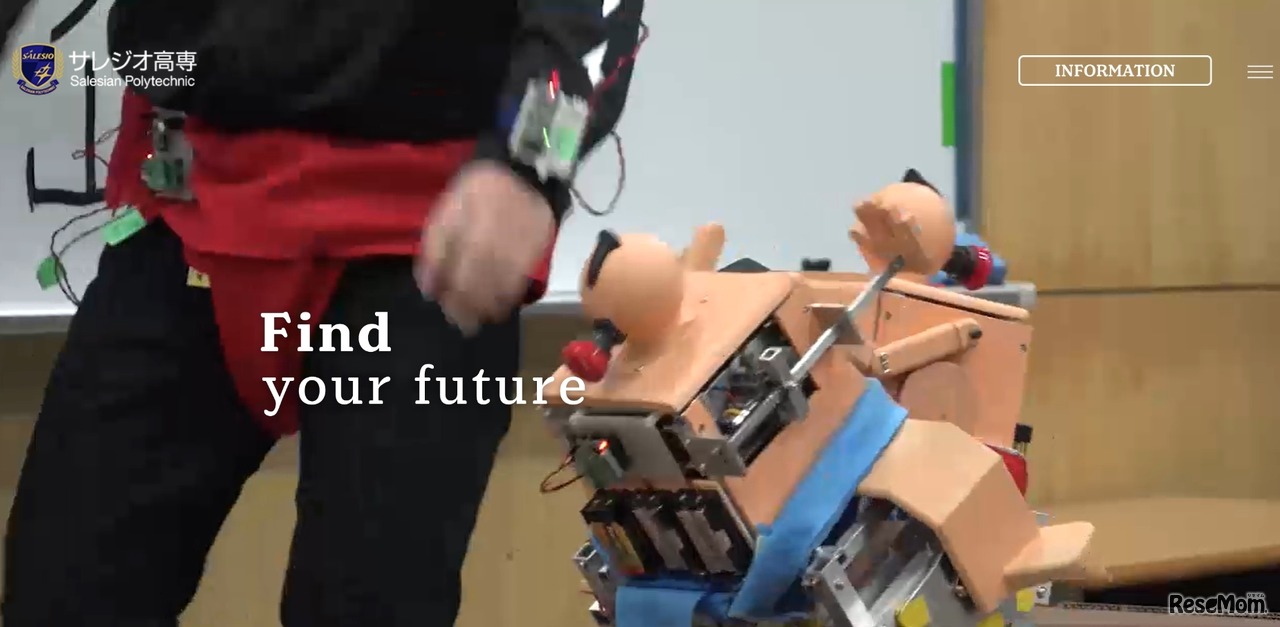 サレジオ工業高等専門学校