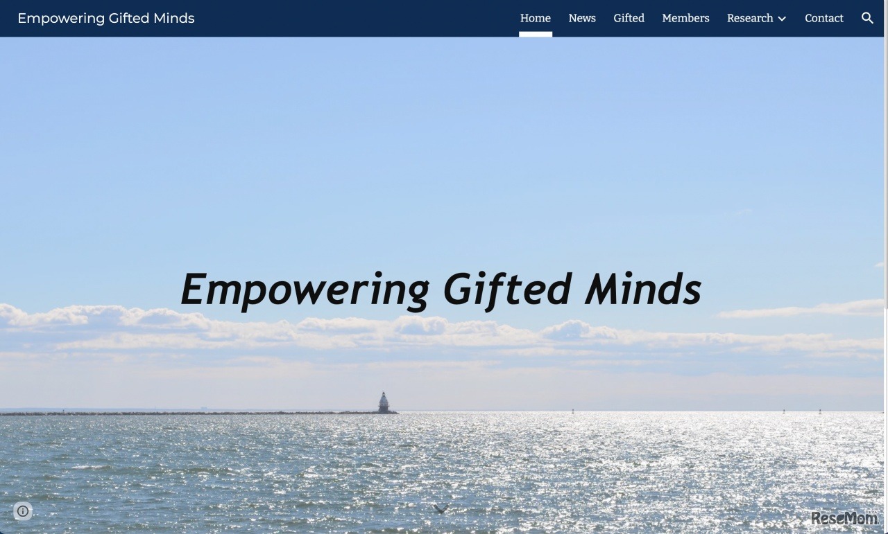 東京大学大学院総合文化研究科ギフテッド創成寄付講座