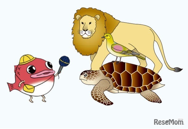 「動物にきこう！塩のひみつ2022」イメージキャラクター