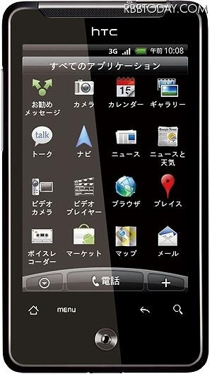 「HTC Aria（S31HT）」 「HTC Aria（S31HT）」