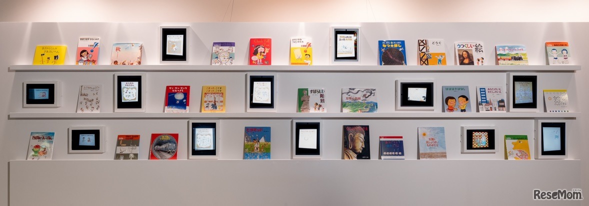 デジタル本棚「かこさとし 表紙絵の世界」