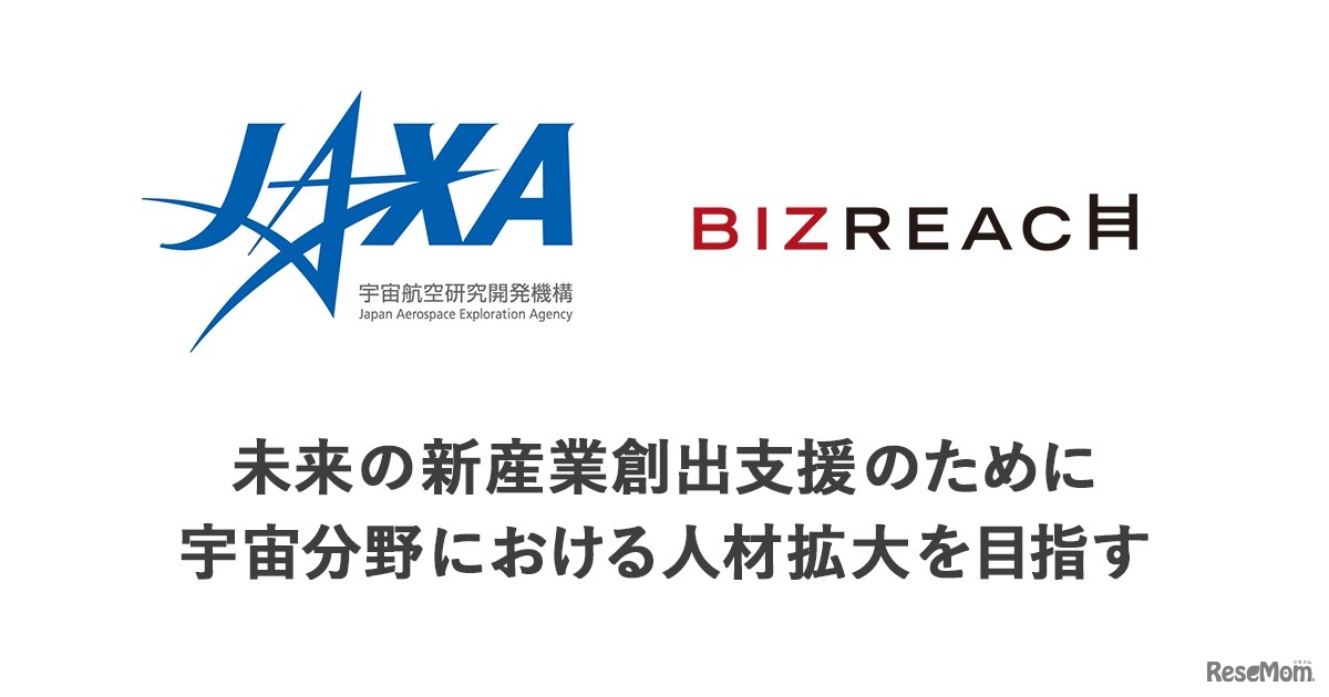 連携協定のイメージロゴ