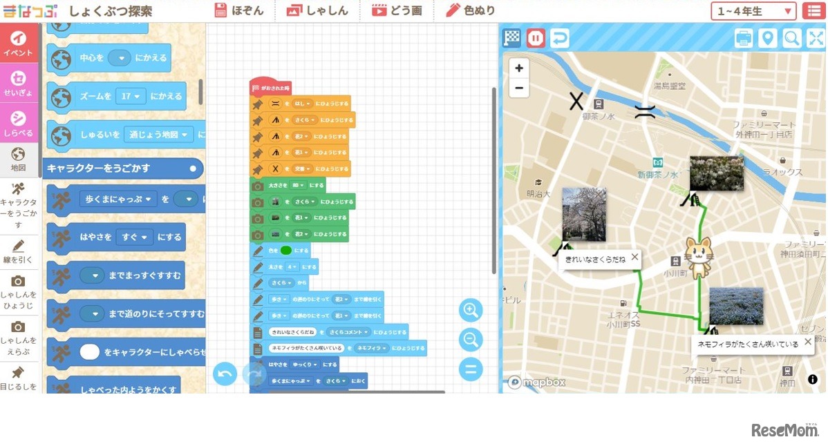 操作画面（イメージ）