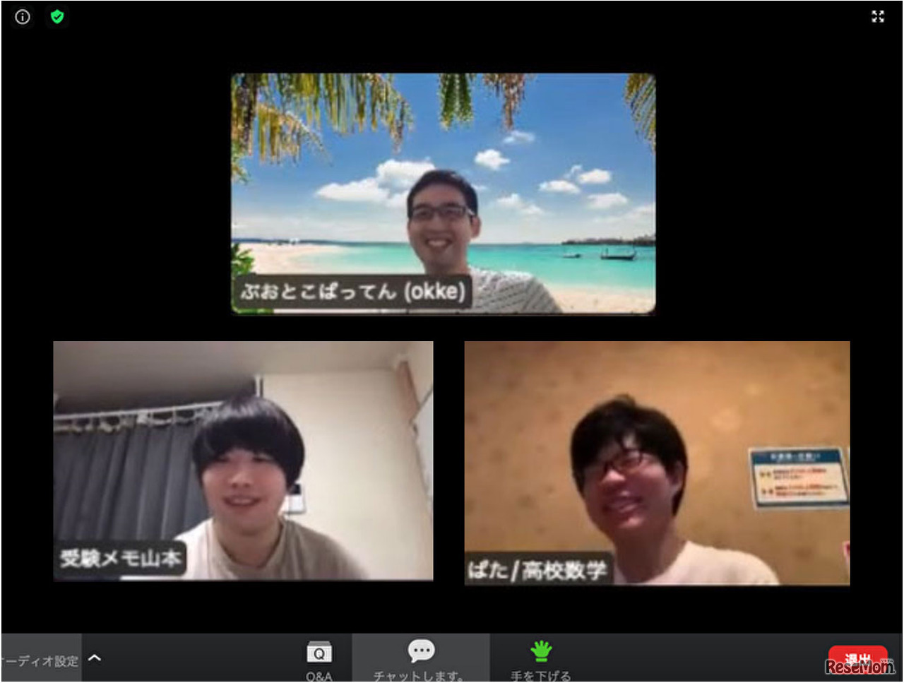 【大学受験2023】教育系YouTuberが受験生からの7つの質問に全力回答…過去問着手は早めに