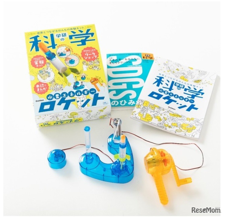 体験キット「学研の科学」