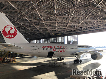 JAL工場見学～SKY MUSEUM～