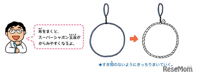 こわれにくいから楽しいスーパーシャボン玉で遊ぼう