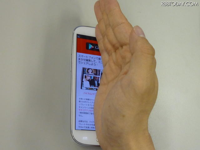 このように手の横腹でなぞるとキャプチャーがとれる