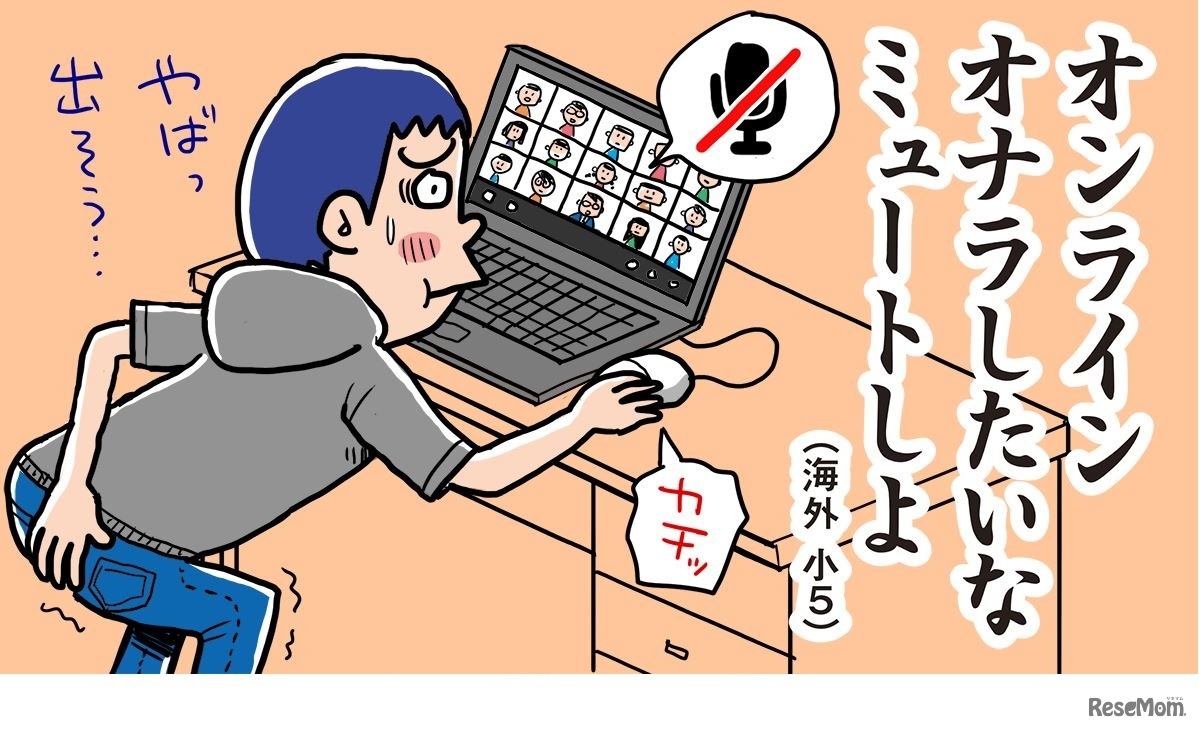 進研ゼミ小学講座「小学生の夏休み川柳2022」優秀作品